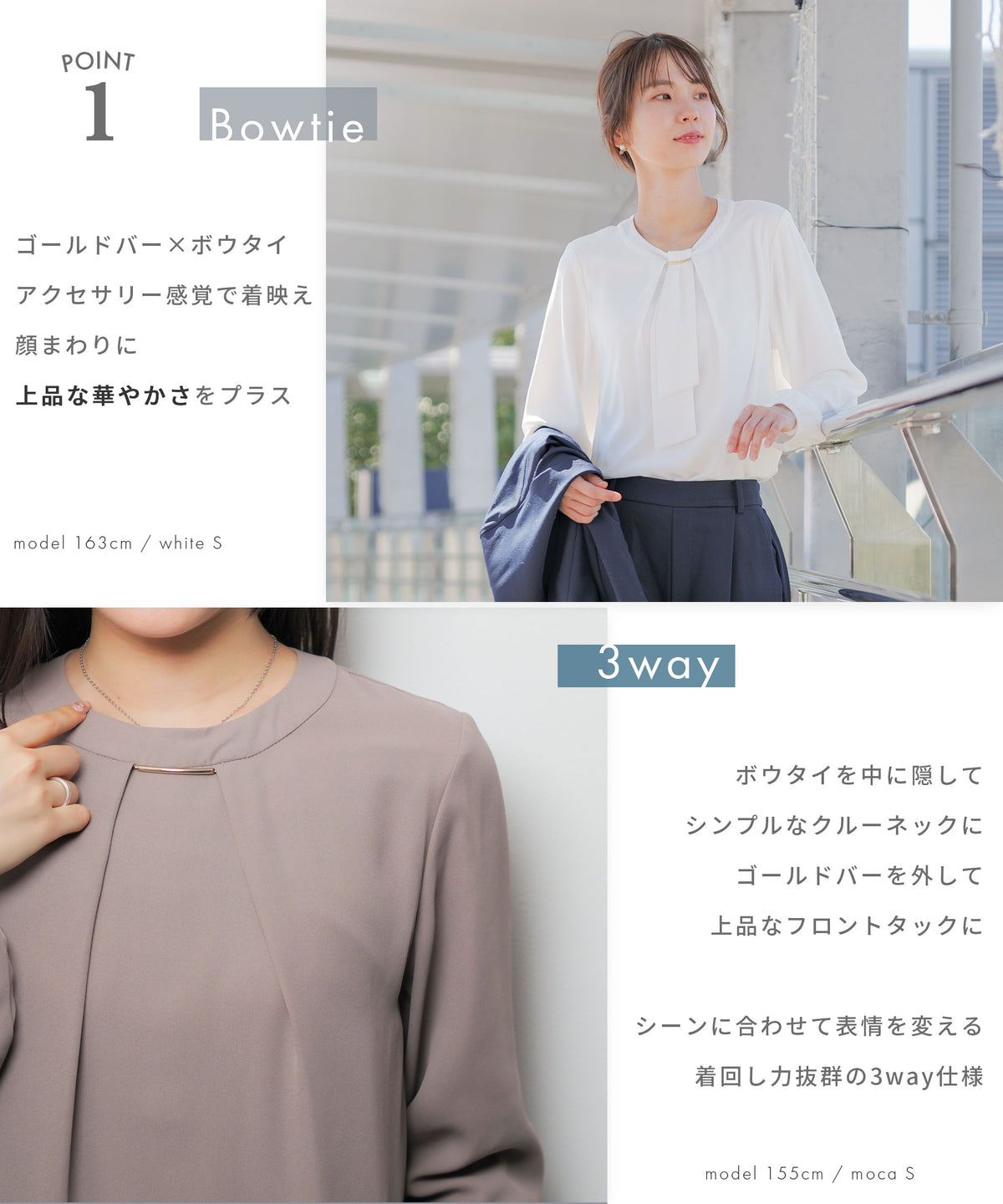 裏起毛 ゴールドバー ボウタイブラウス