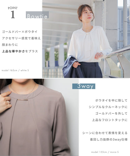 裏起毛 ゴールドバー ボウタイブラウス