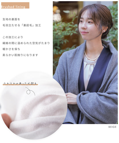 裏起毛 ゴールドバー ボウタイブラウス