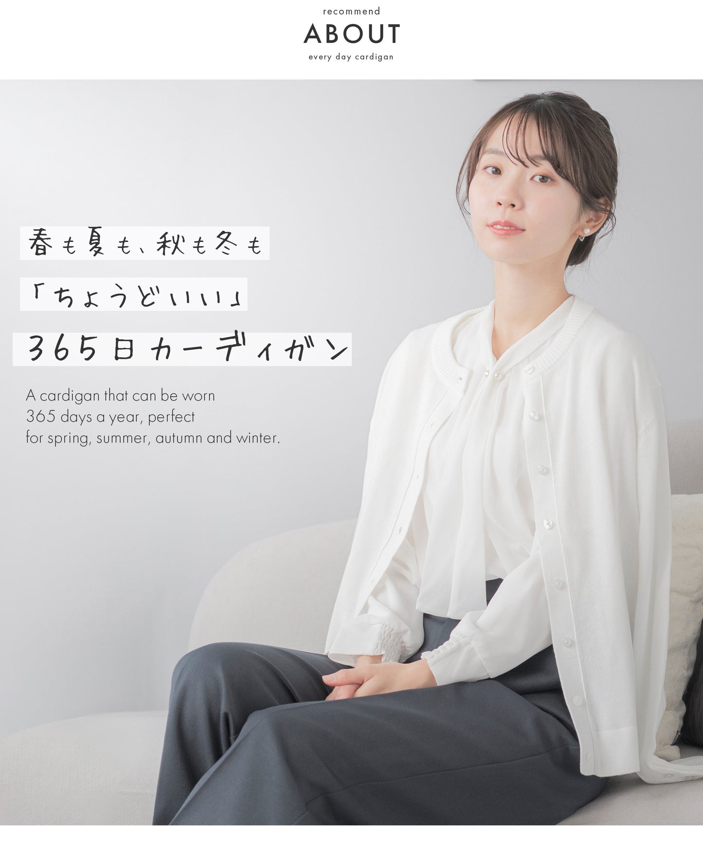 [ Festinalente ]  365日 カーディガン