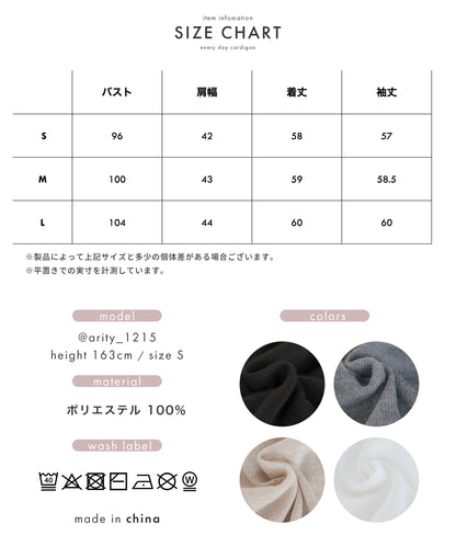 [ Festinalente ]  365日 カーディガン