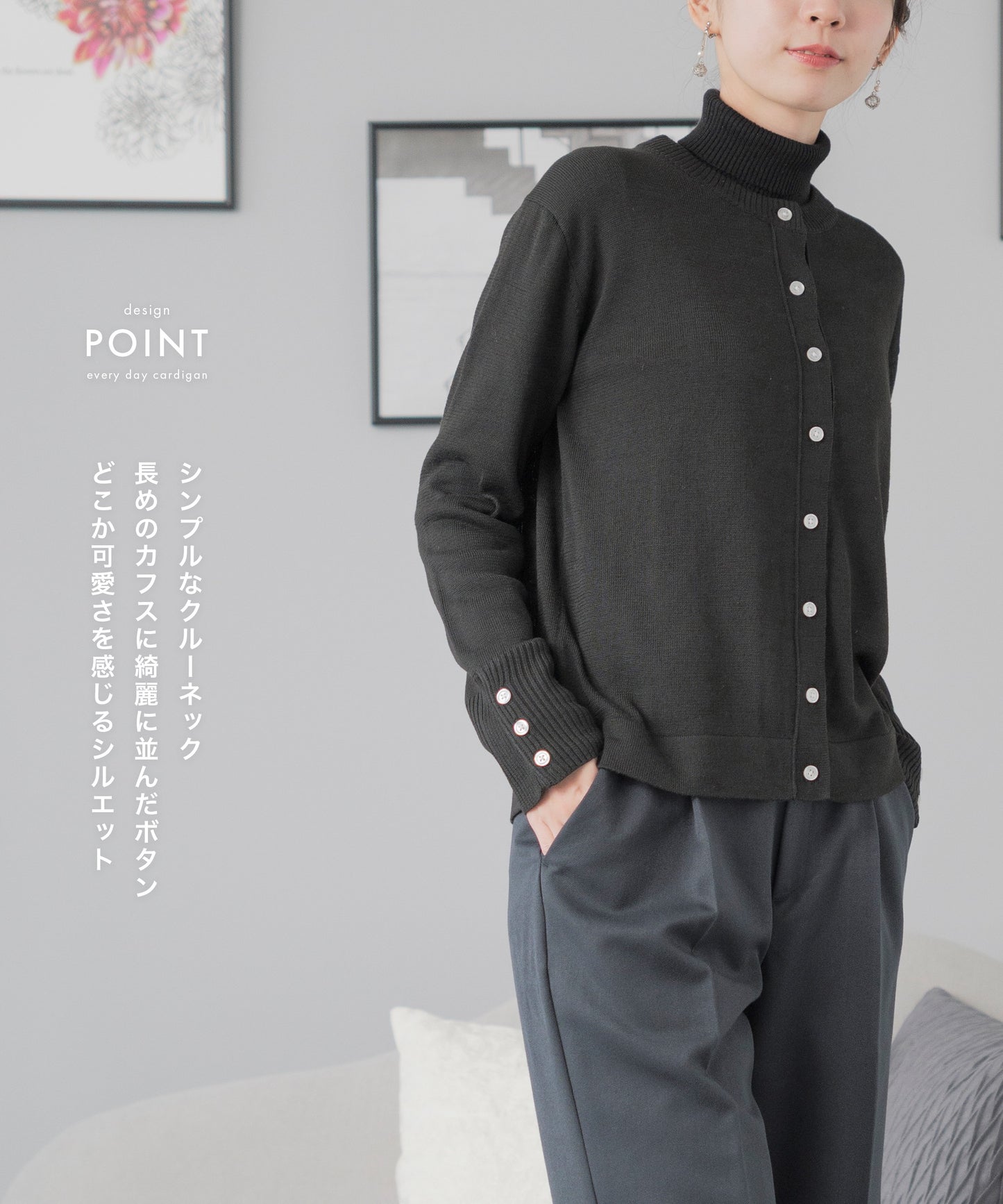 [ Festinalente ]  365日 カーディガン