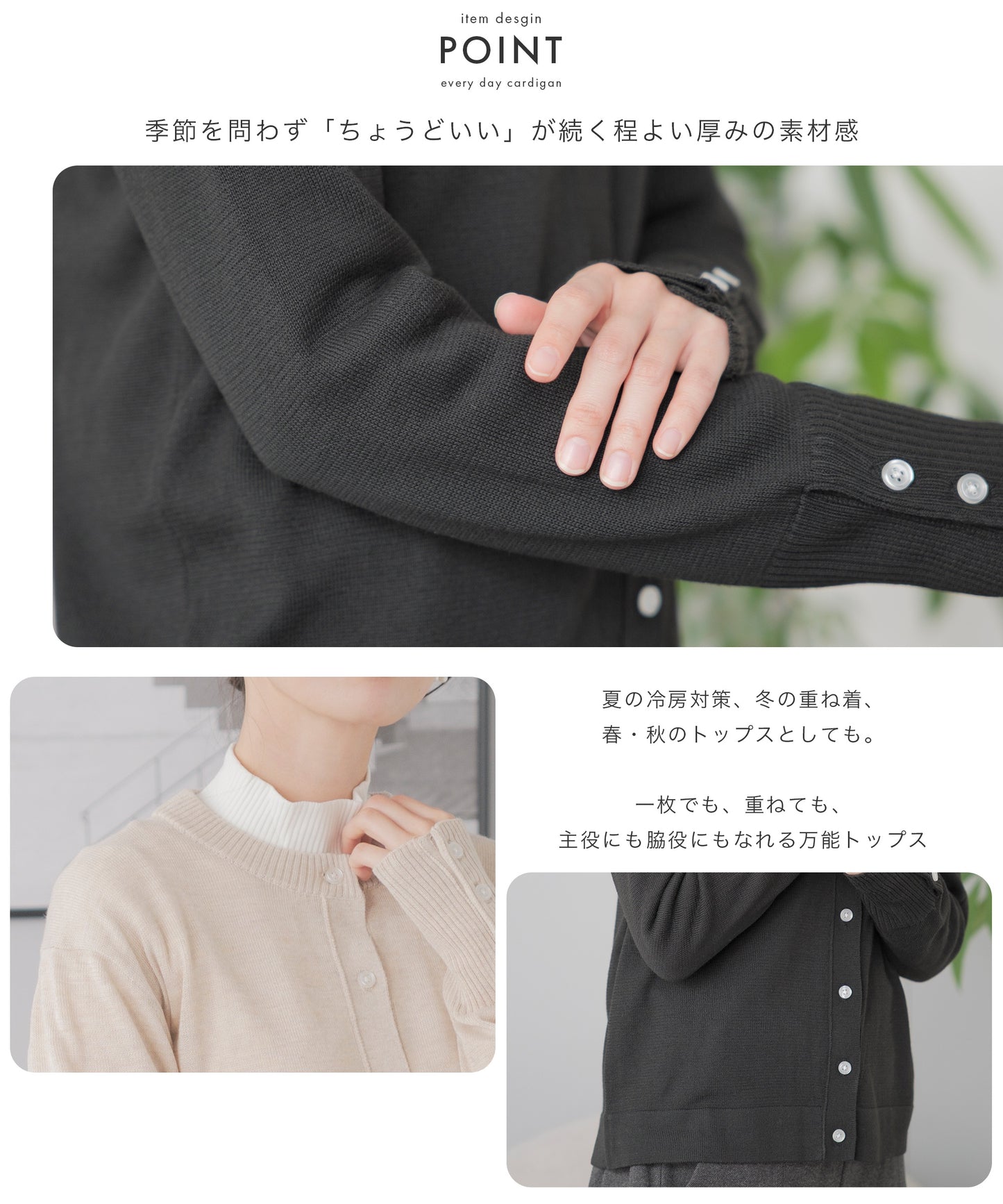 [ Festinalente ]  365日 カーディガン