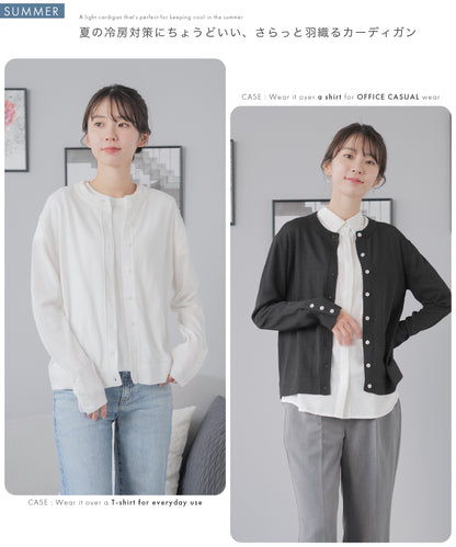 [ Festinalente ]  365日 カーディガン