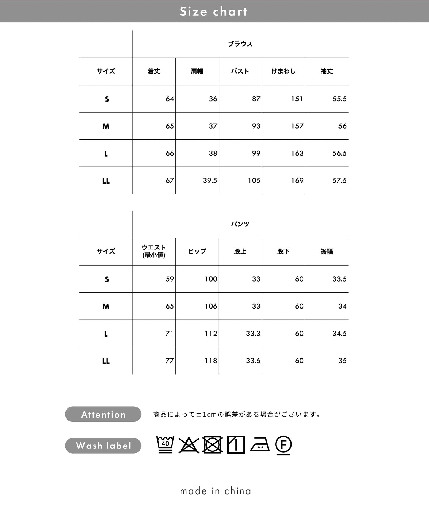 ペプラムブラウス×ワイドパンツ セレモニースーツ