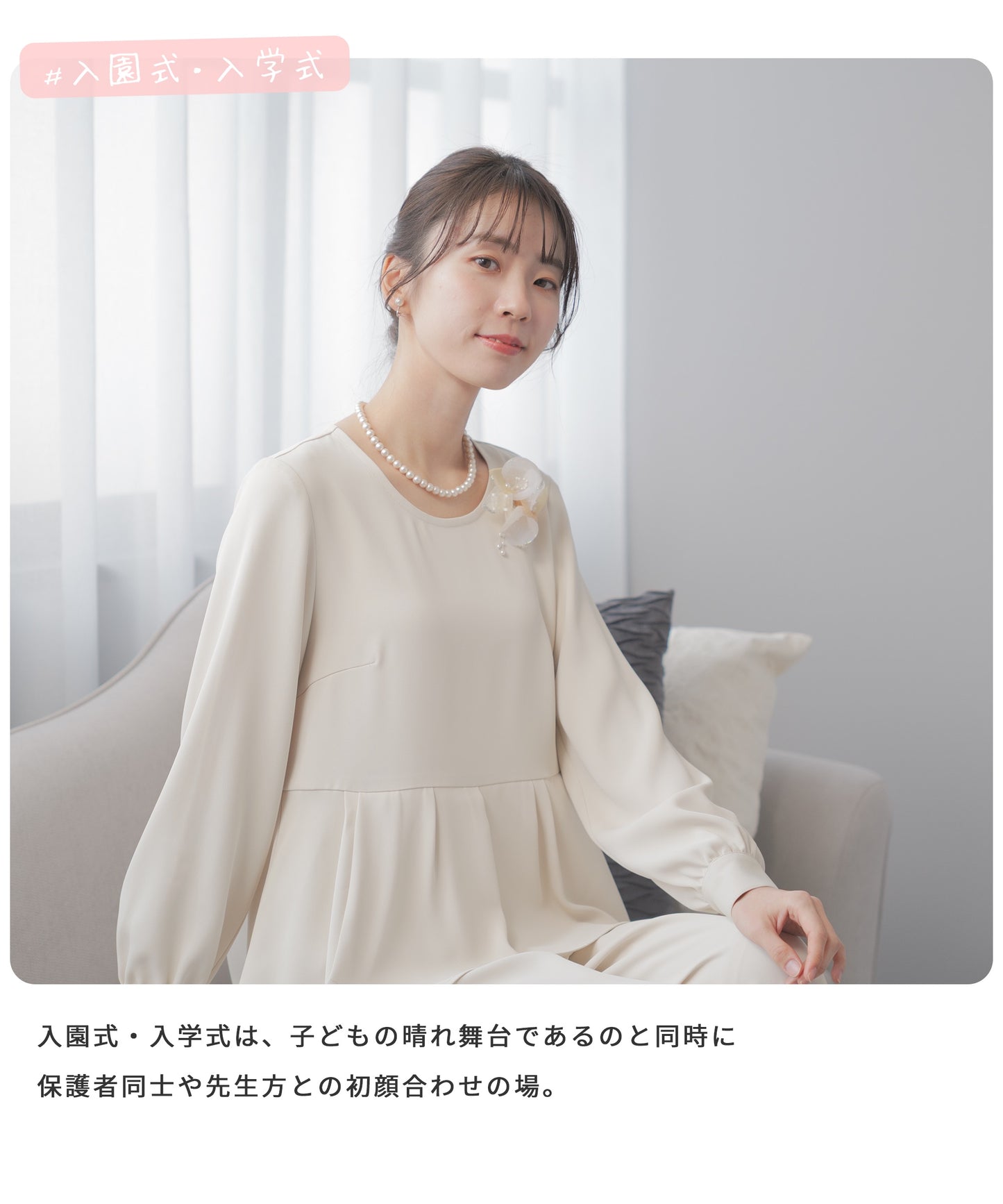 ペプラムブラウス×ワイドパンツ セレモニースーツ