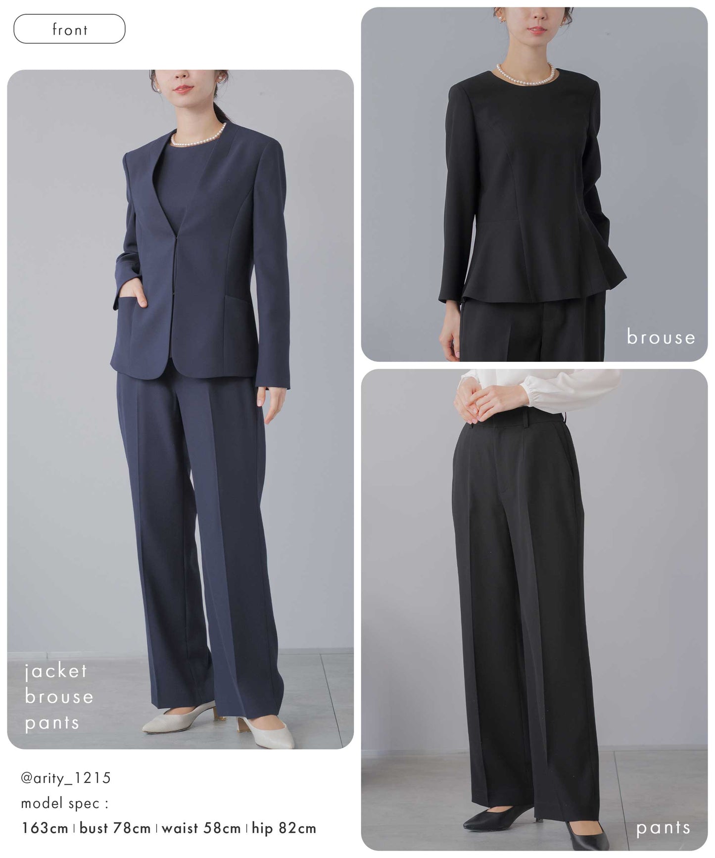 フォーマル対応セレモニーセミワイドパンツスーツ