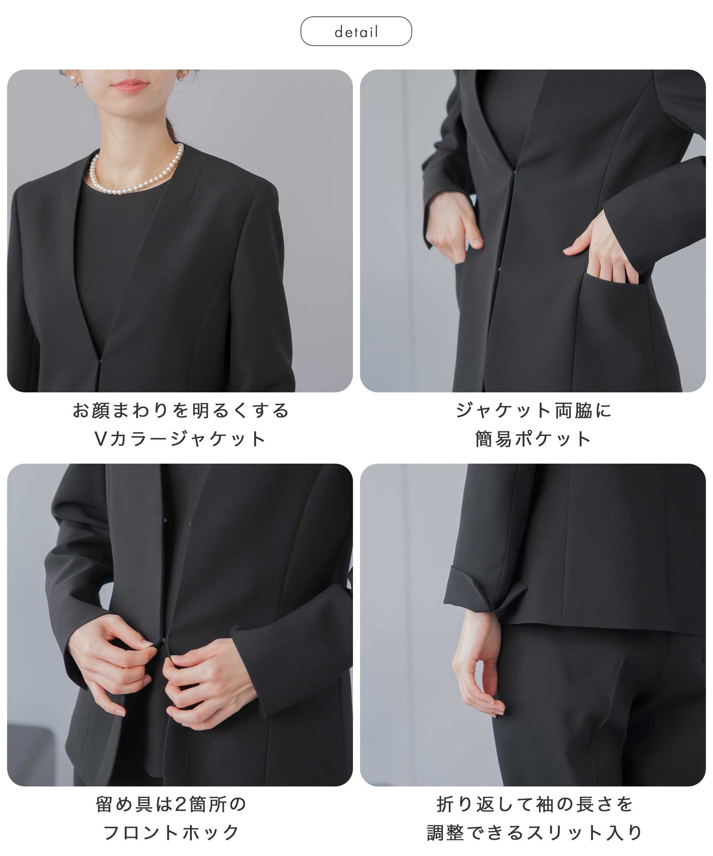 フォーマル対応セレモニーセミワイドパンツスーツ