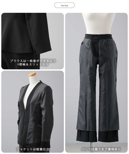 フォーマル対応セレモニーセミワイドパンツスーツ