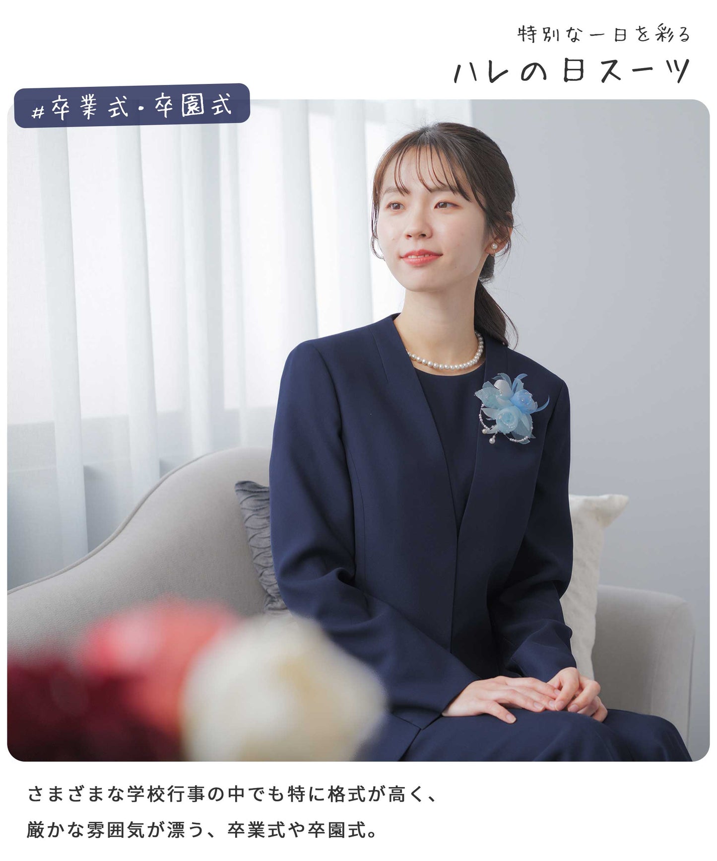 フォーマル対応セレモニーセミワイドパンツスーツ