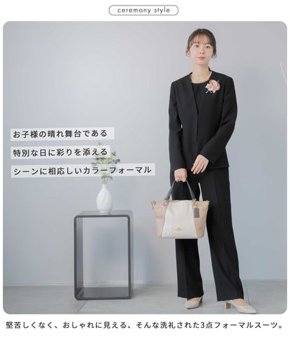 フォーマル対応セレモニーセミワイドパンツスーツ