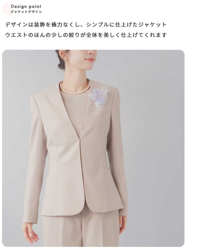 フォーマル対応セレモニーセミワイドパンツスーツ