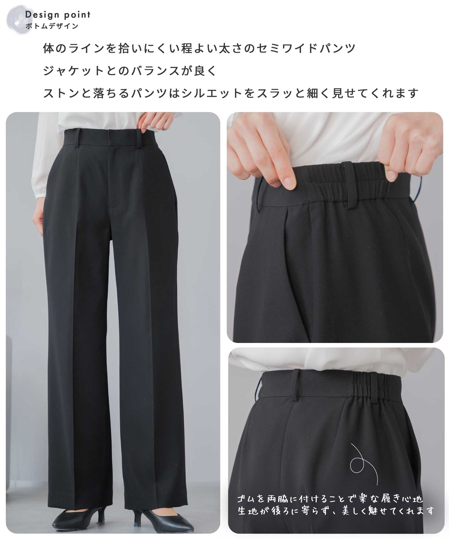 フォーマル対応セレモニーセミワイドパンツスーツ