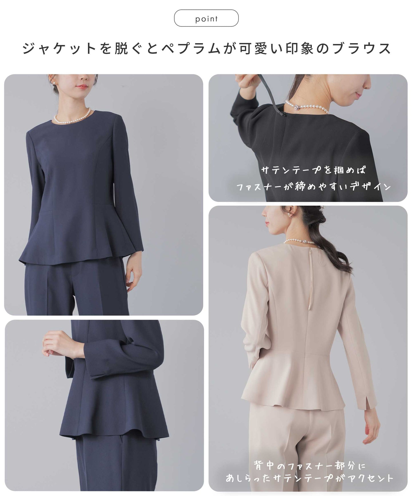 フォーマル対応セレモニーセミワイドパンツスーツ