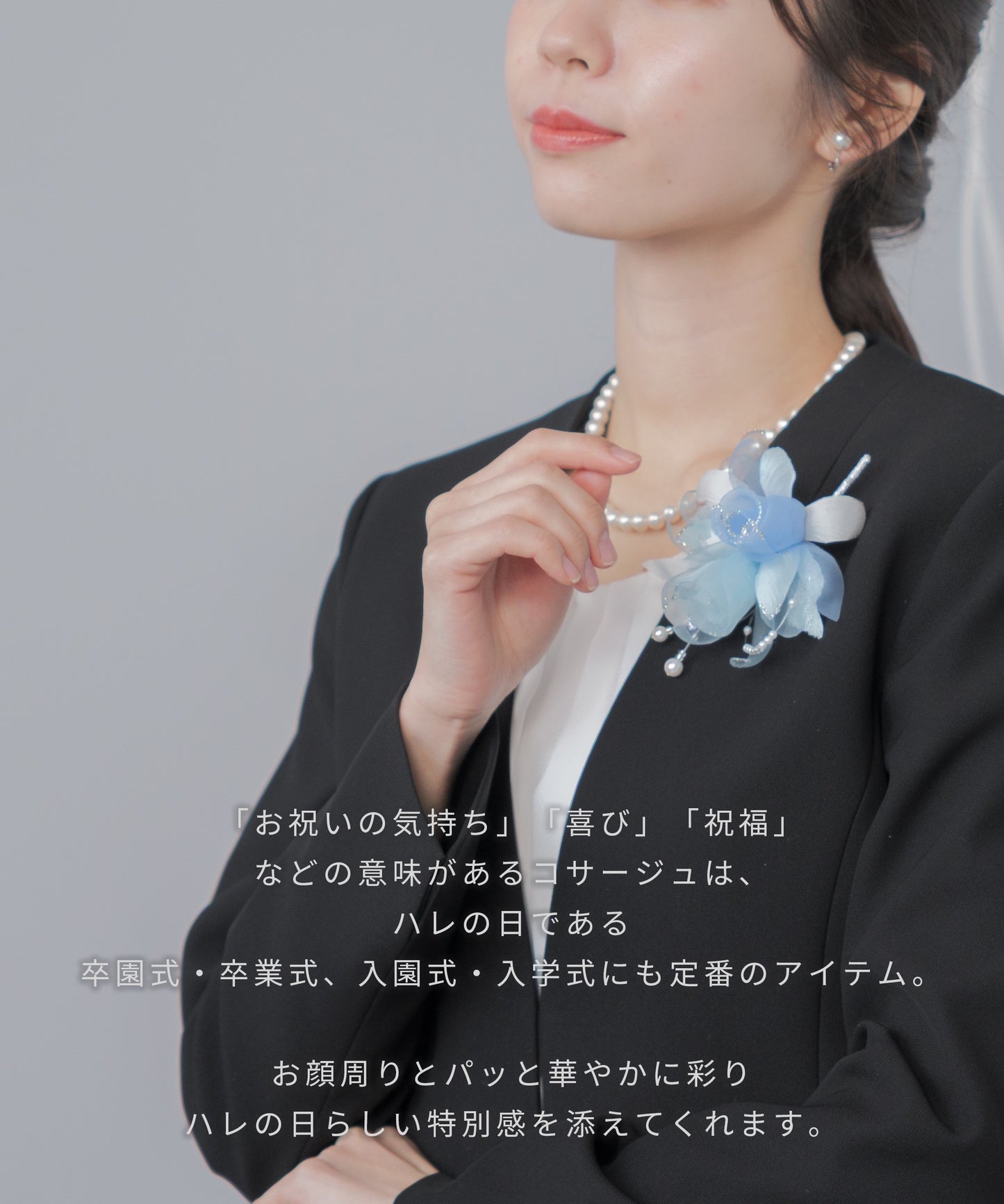 セレモニーコサージュ