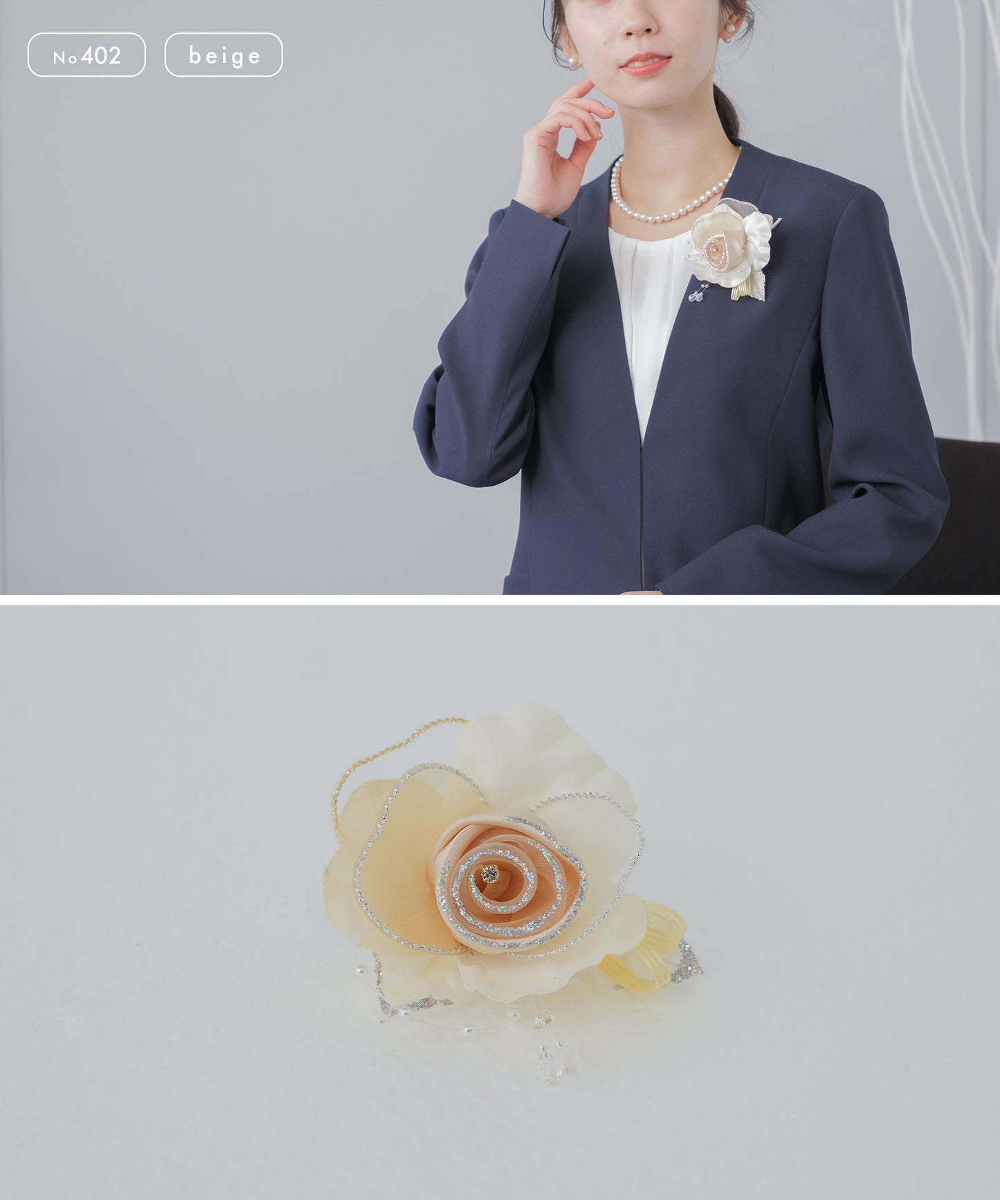 セレモニーコサージュ