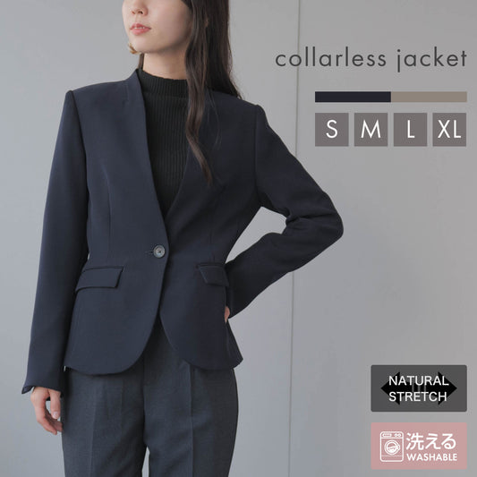 ウォッシャブル ノーカラー ジャケット