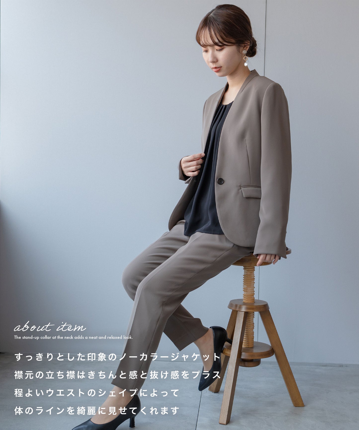 ウォッシャブル ノーカラー ジャケット