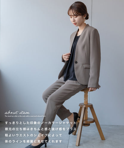 ウォッシャブル ノーカラー ジャケット