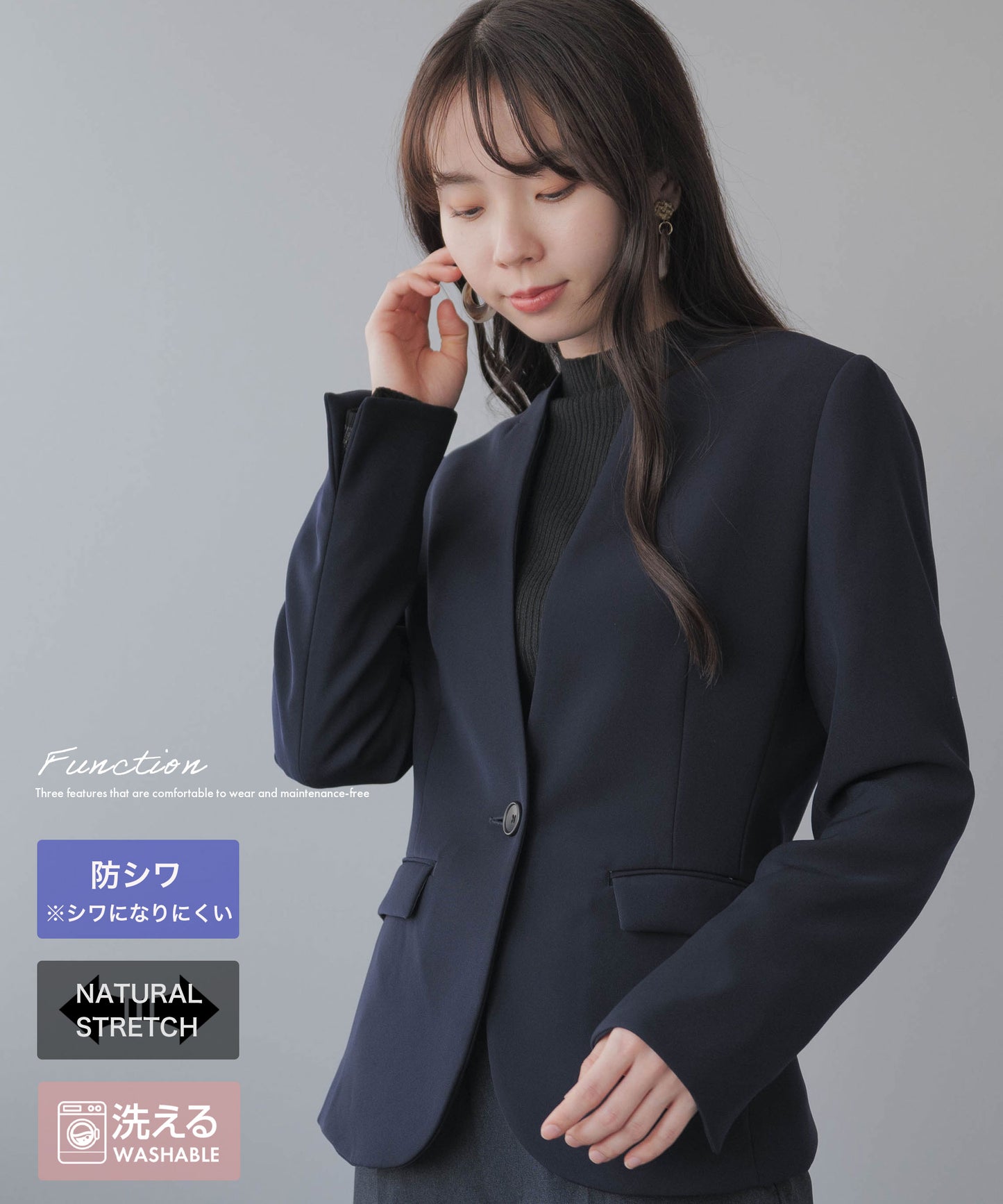 ウォッシャブル ノーカラー ジャケット