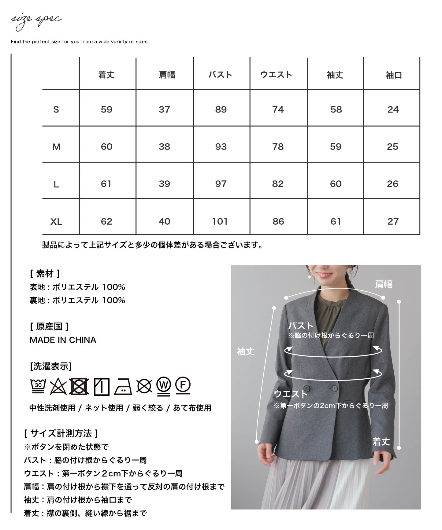 メランジ ウールライク Vネックカラージャケット