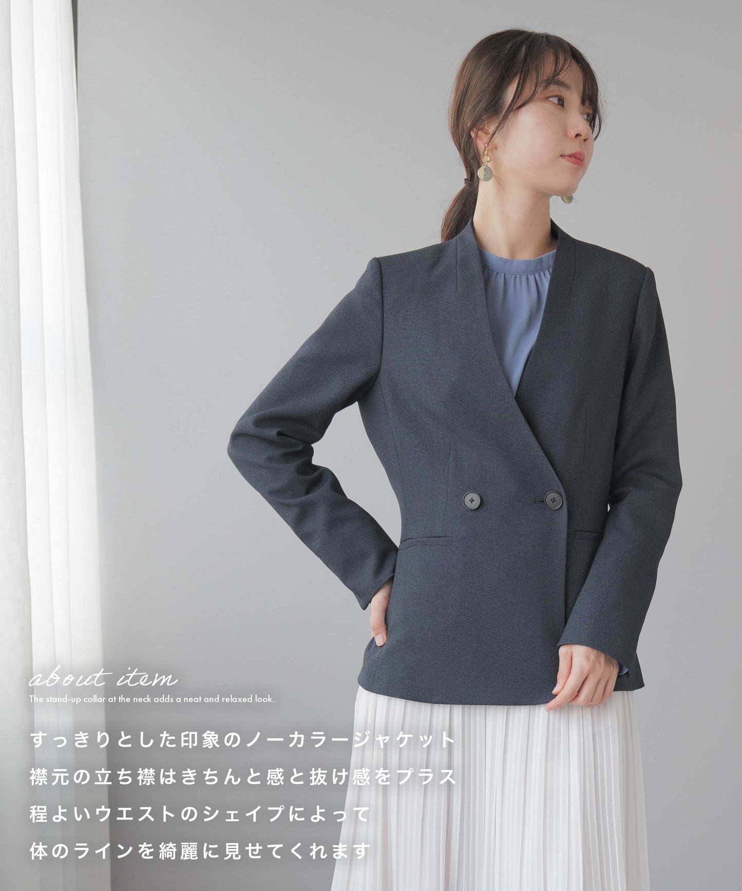 メランジ ウールライク Vネックカラージャケット