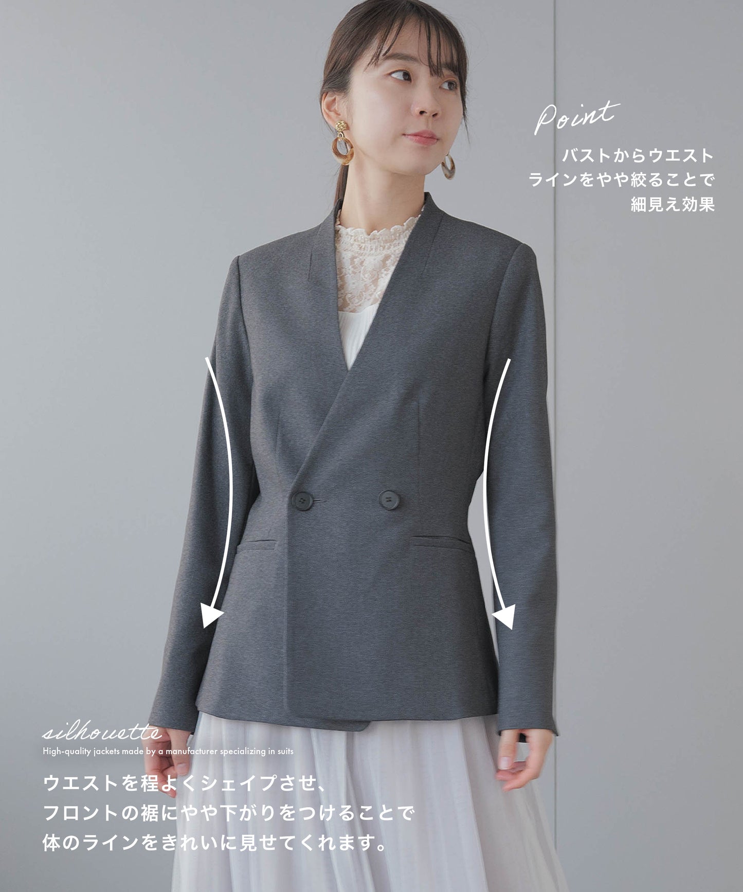 メランジ ウールライク Vネックカラージャケット