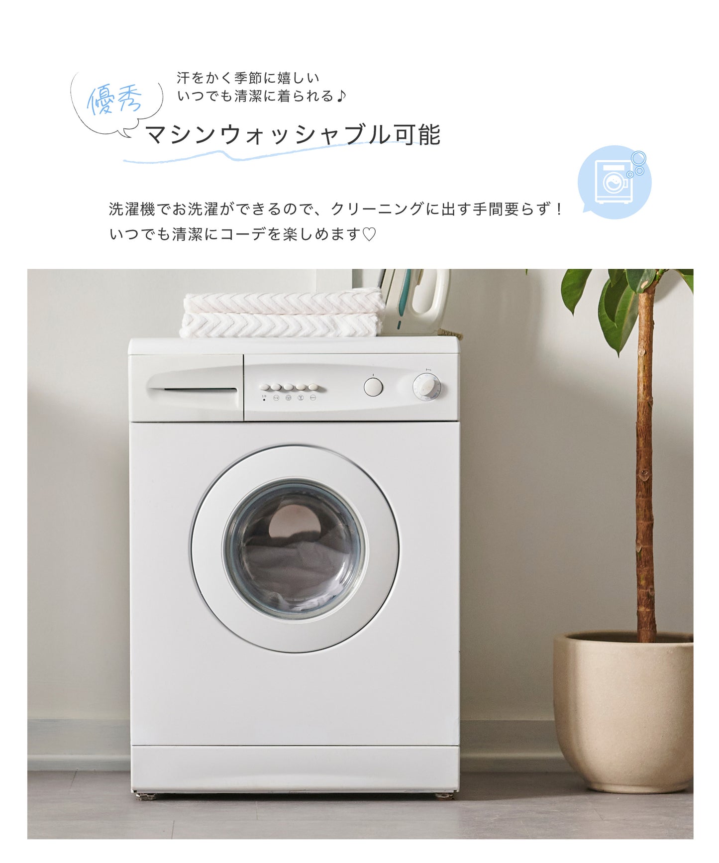 リネンライク 半袖テーラードジャケット