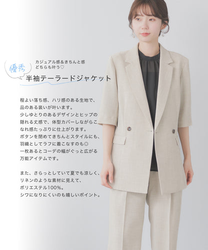 リネンライク 半袖テーラードジャケット