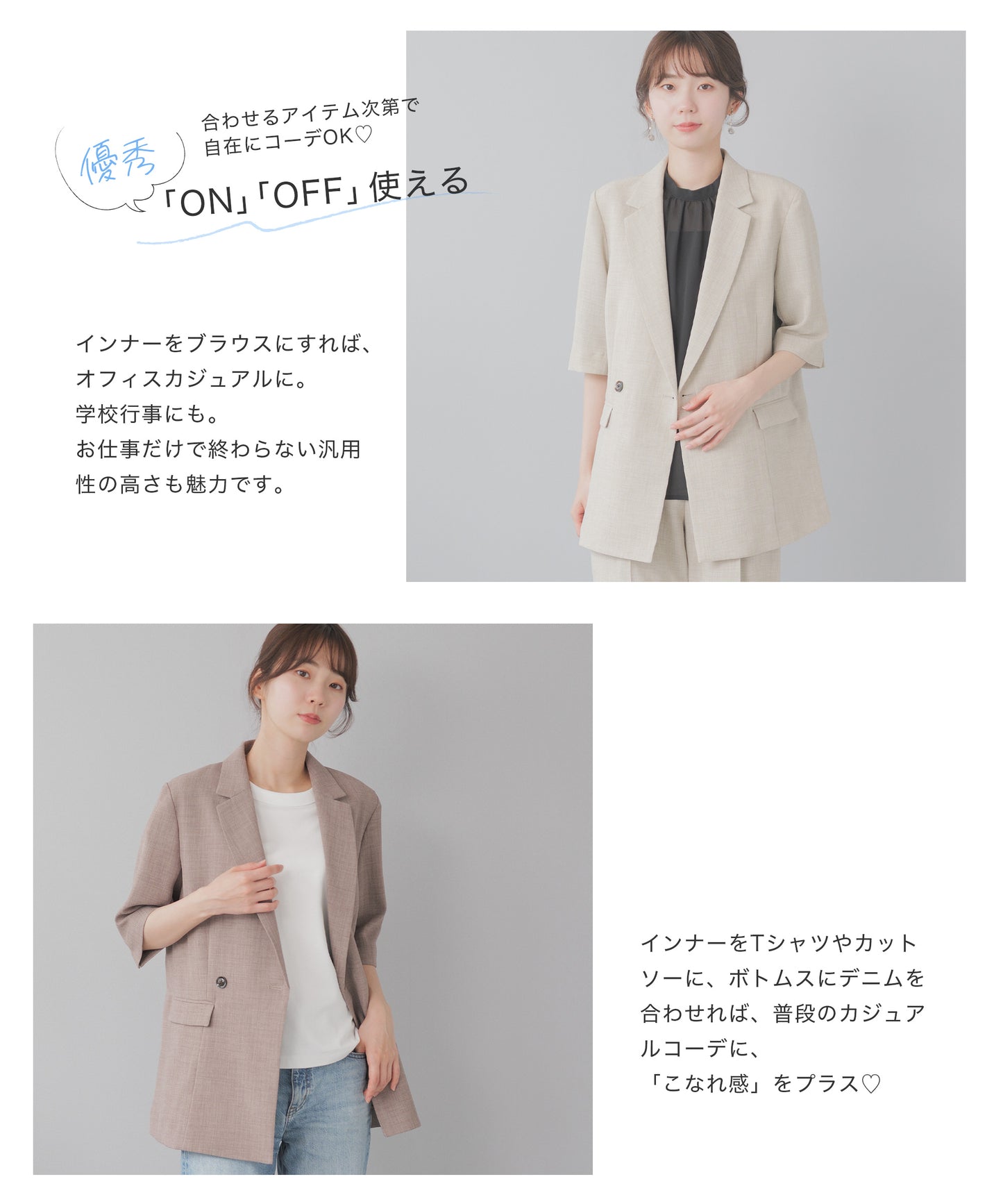 リネンライク 半袖テーラードジャケット