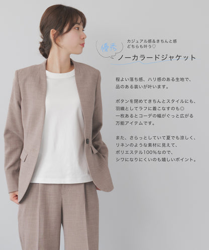 リネンライク ノーカラージャケット