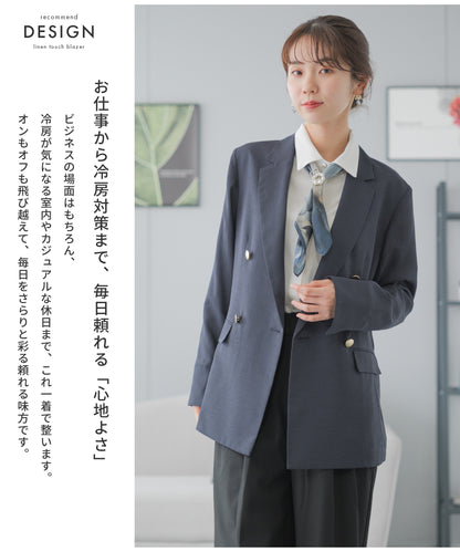 リネンタッチ サマーブレザー