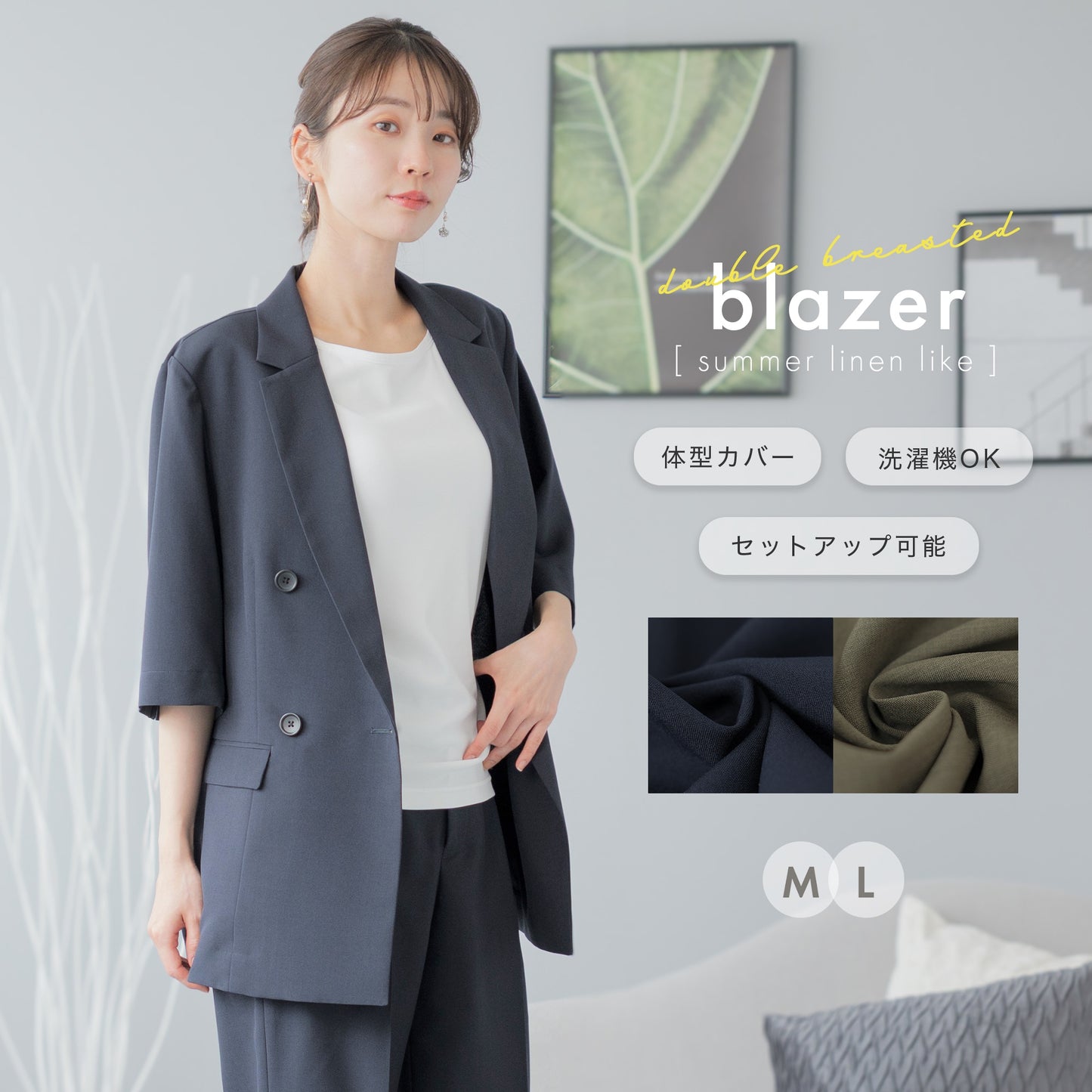 リネンライク 半袖ダブルジャケット