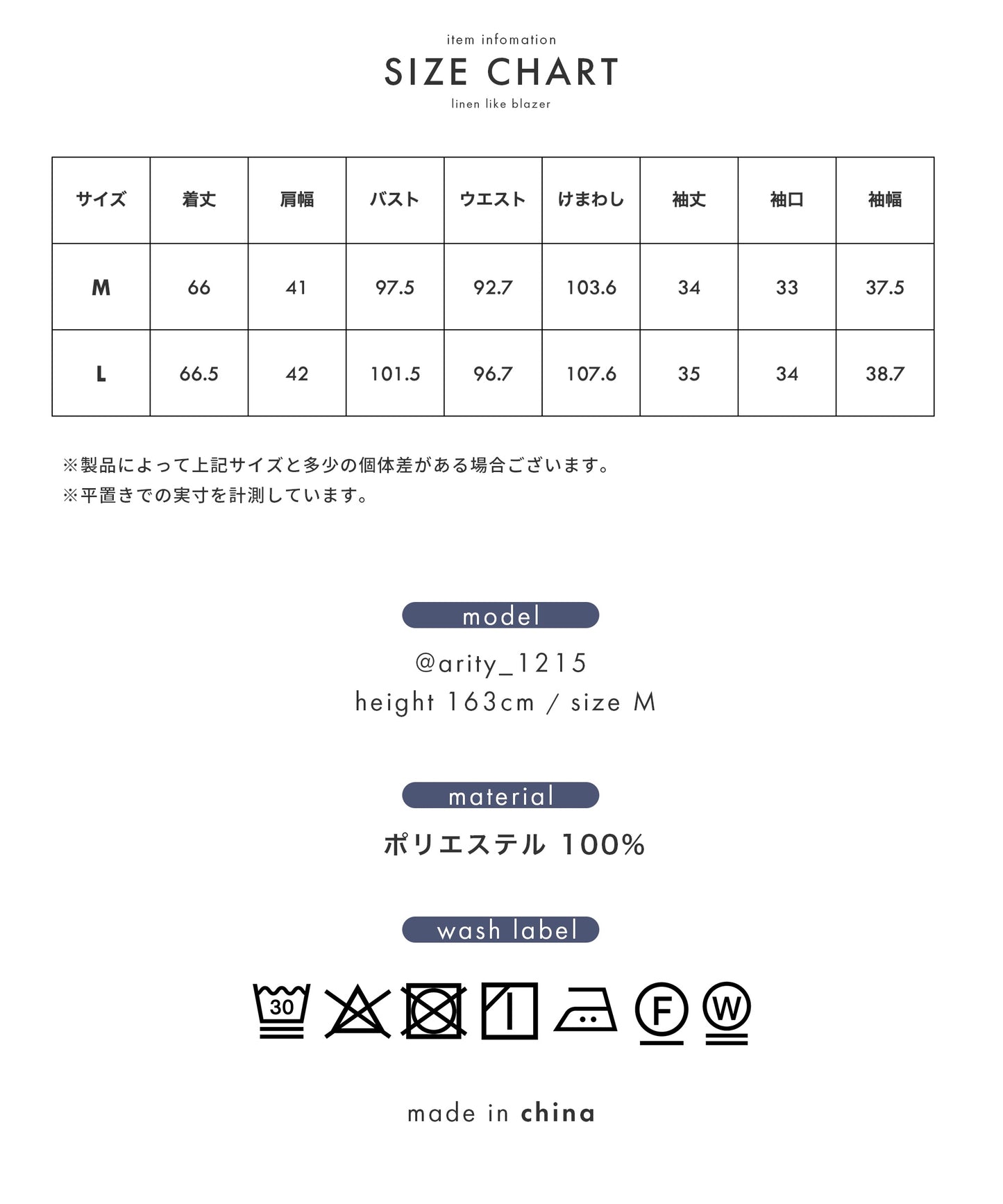 リネンライク 半袖ダブルジャケット