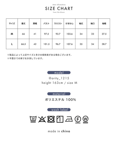 リネンライク 半袖ダブルジャケット