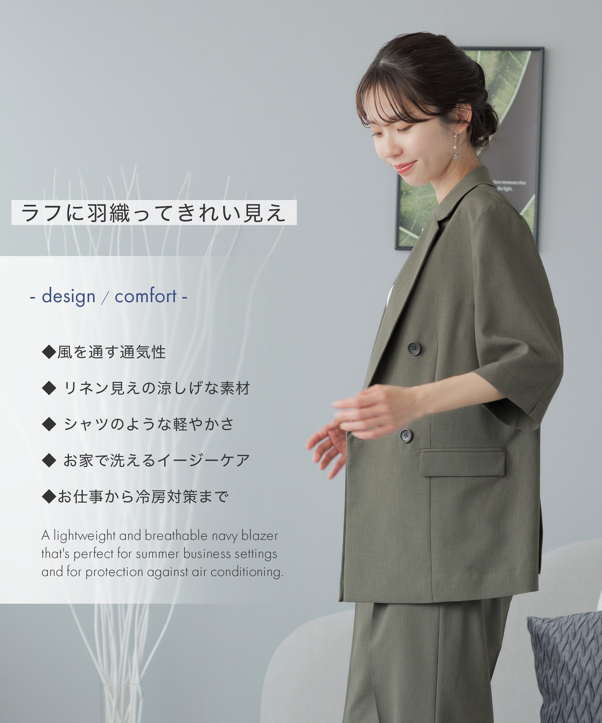 リネンライク 半袖ダブルジャケット - AWC | active worker components