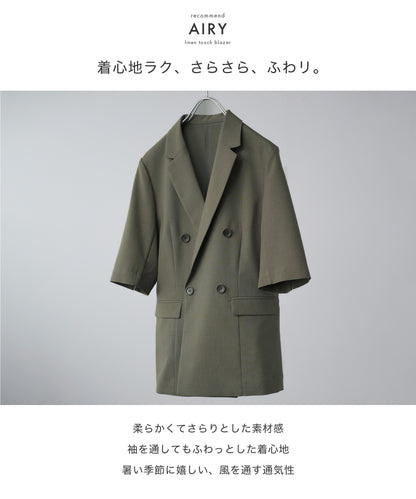 リネンライク 半袖ダブルジャケット