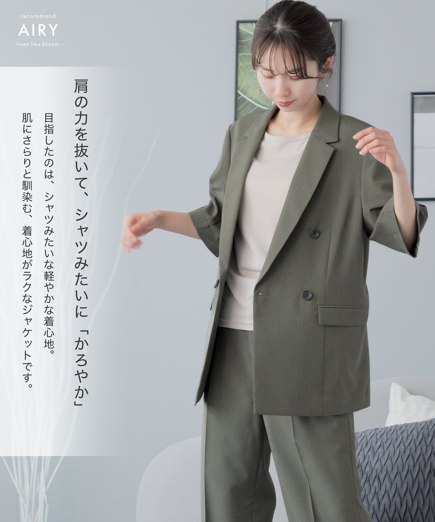 リネンライク 半袖ダブルジャケット