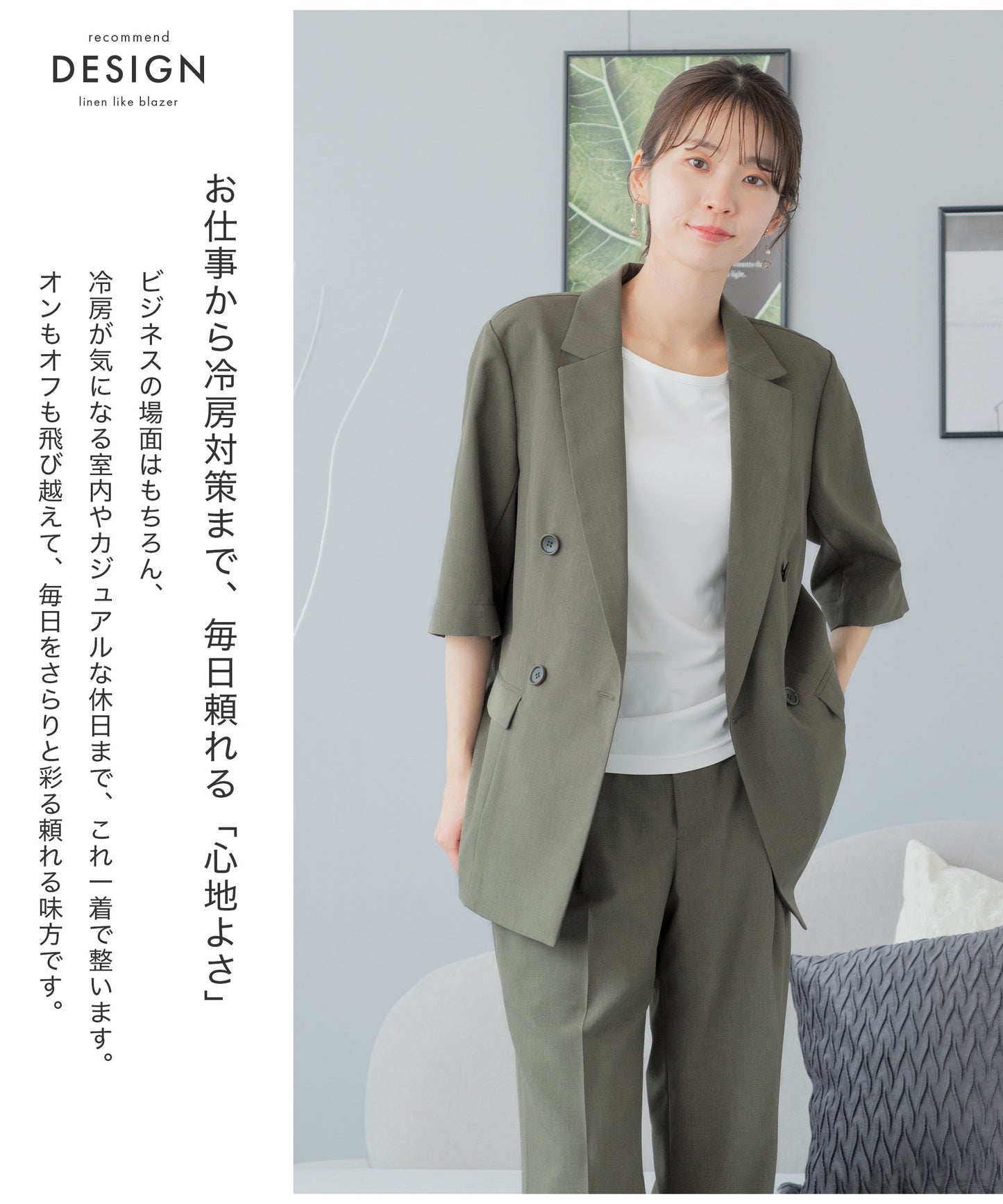 リネンライク 半袖ダブルジャケット