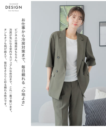 リネンライク 半袖ダブルジャケット