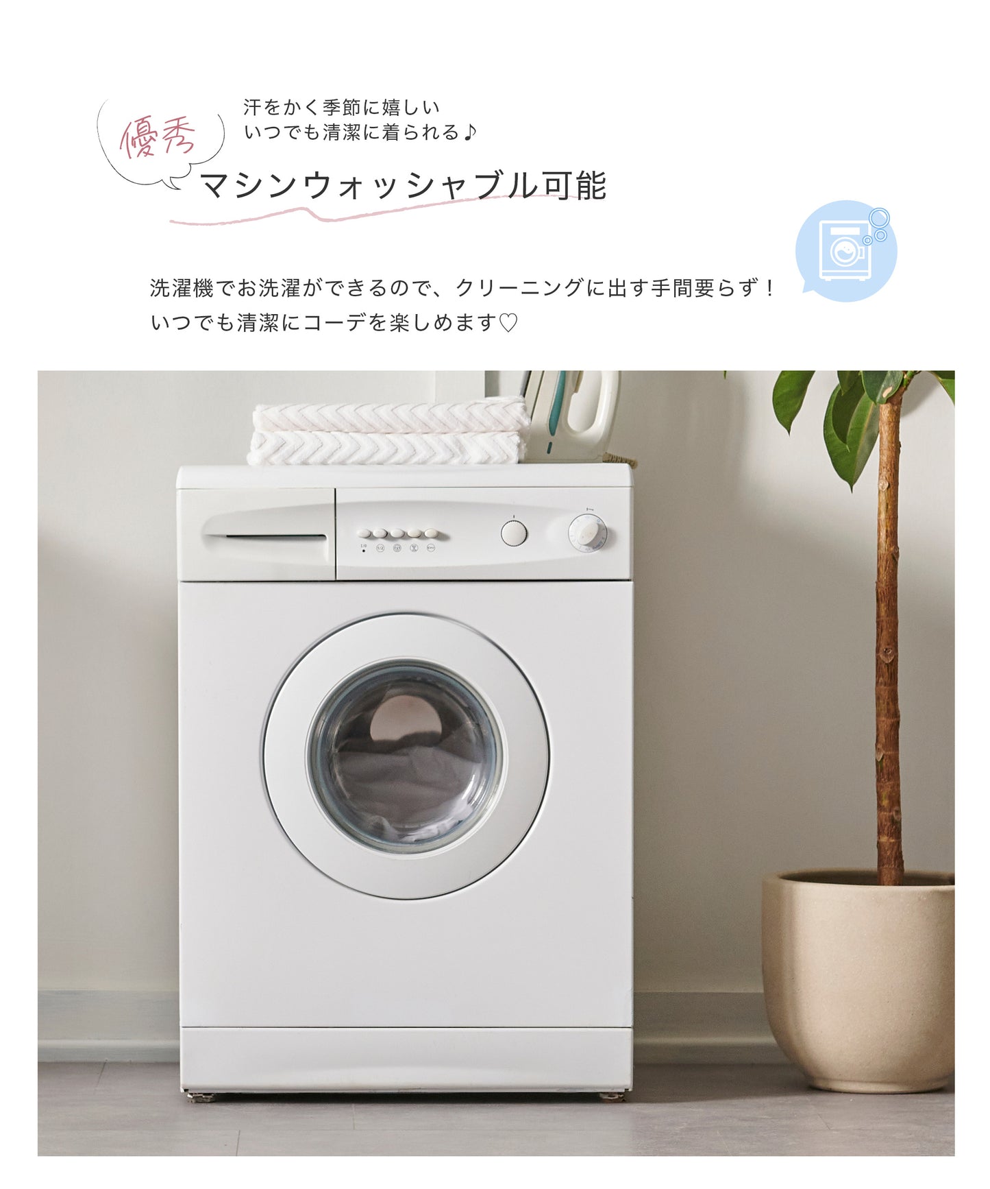 リネンライク ワイドパンツ