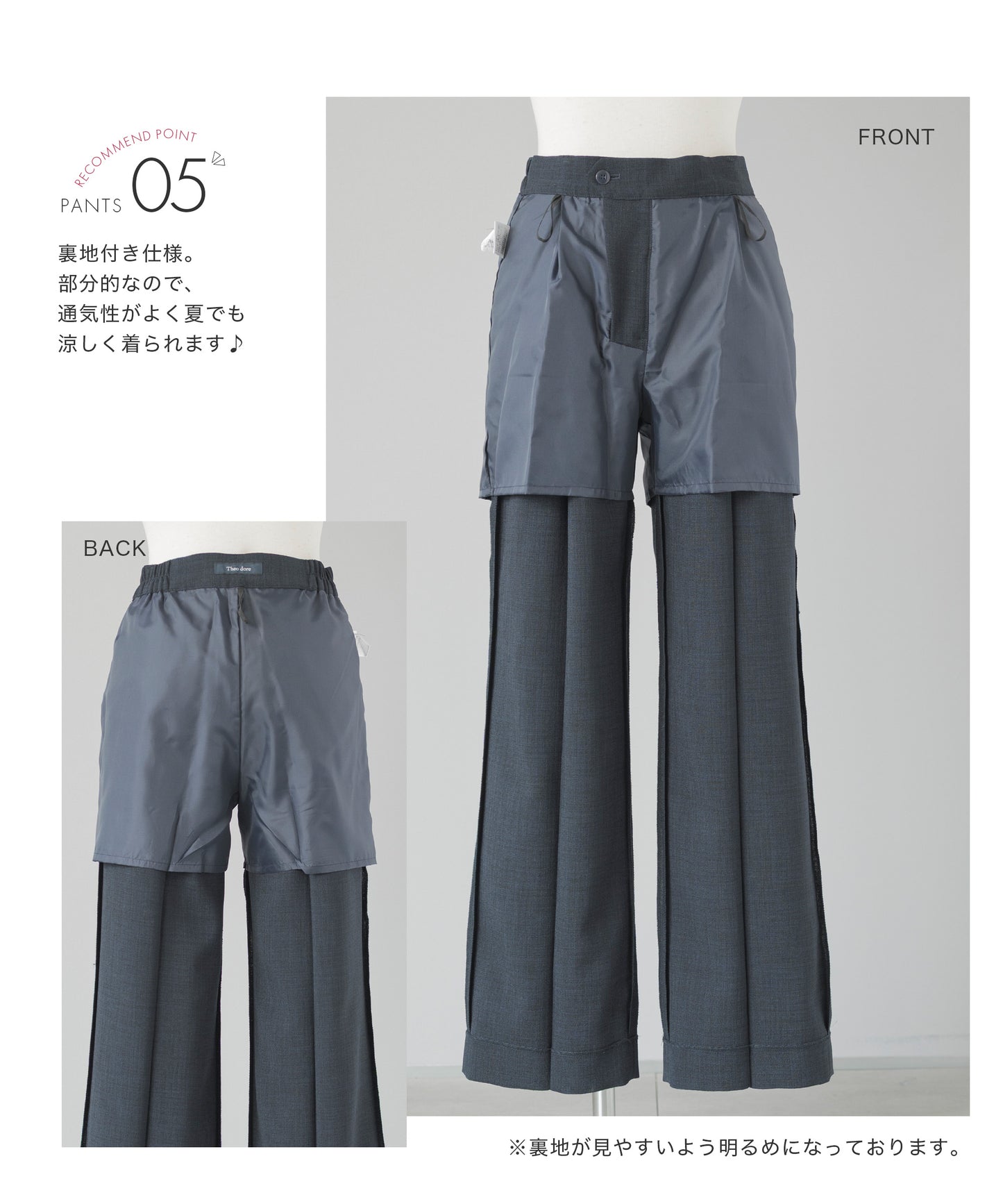 リネンライク ワイドパンツ