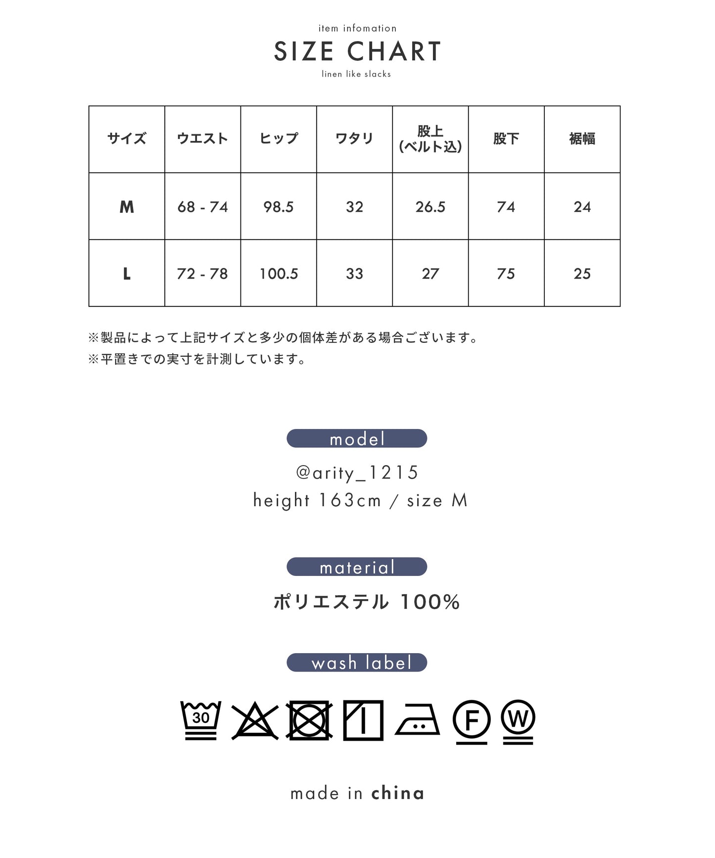 リネンライク タックワイドスラックス