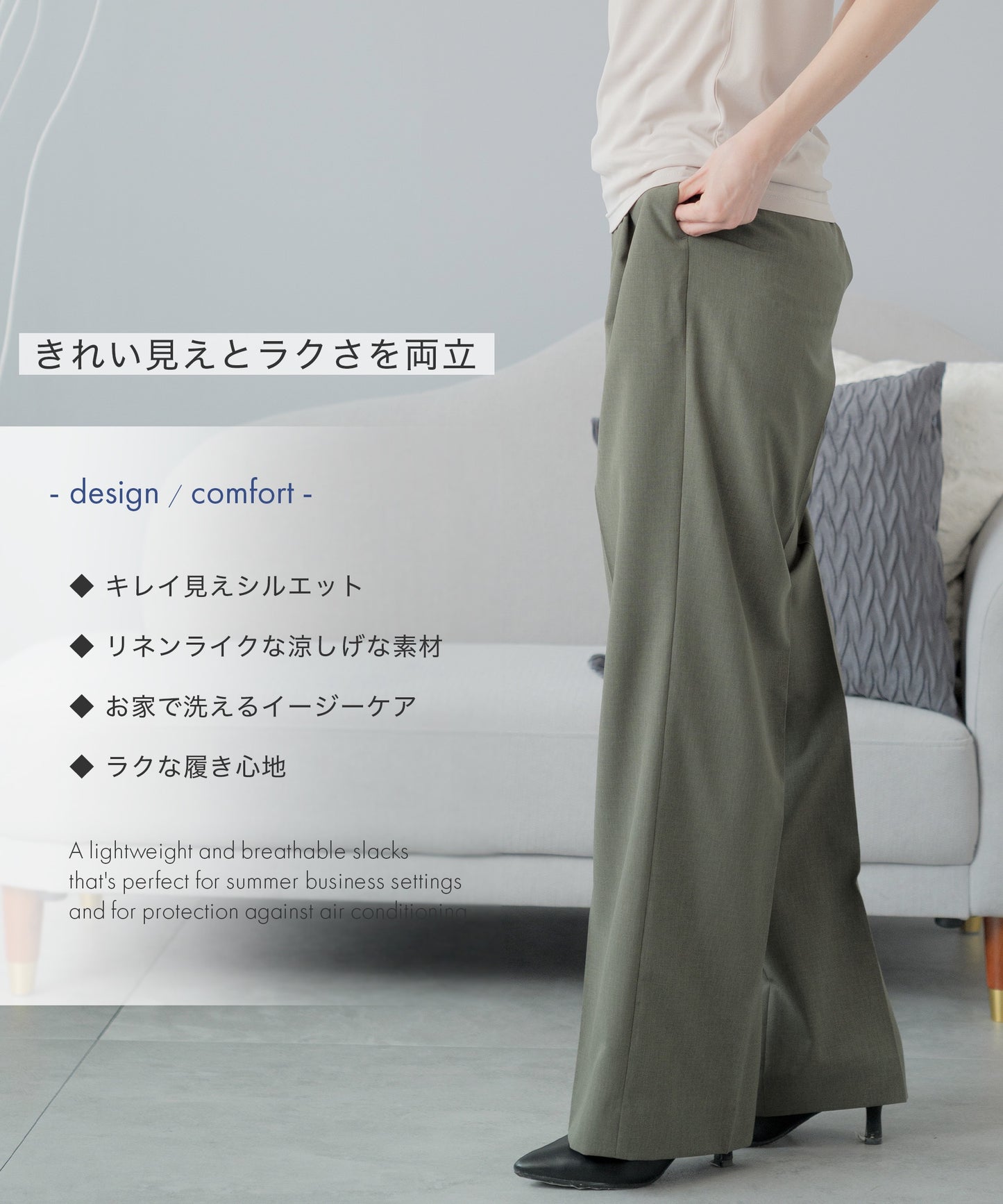リネンライク タックワイドスラックス