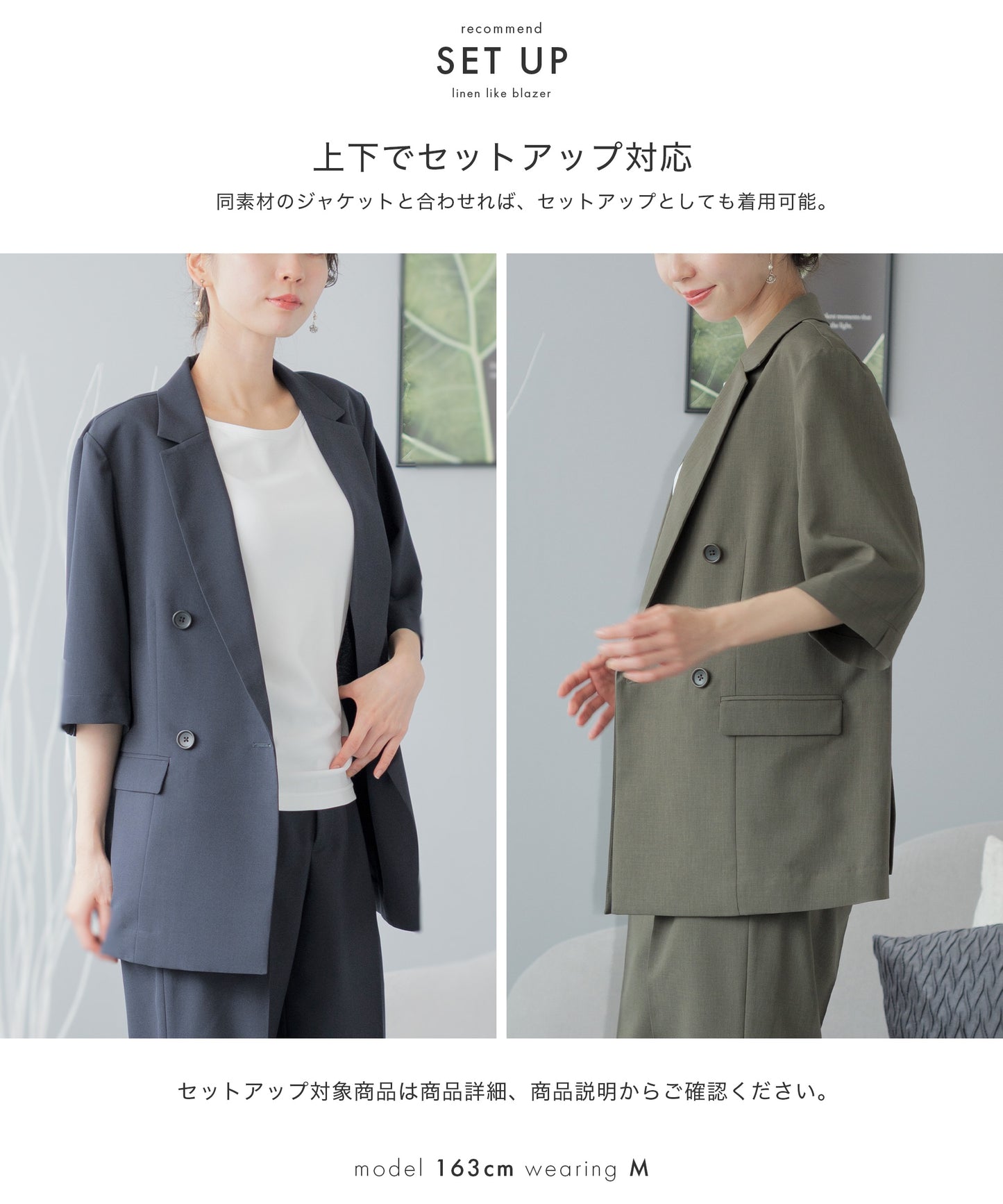リネンライク タックワイドスラックス