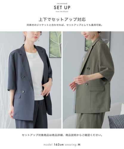 リネンライク タックワイドスラックス