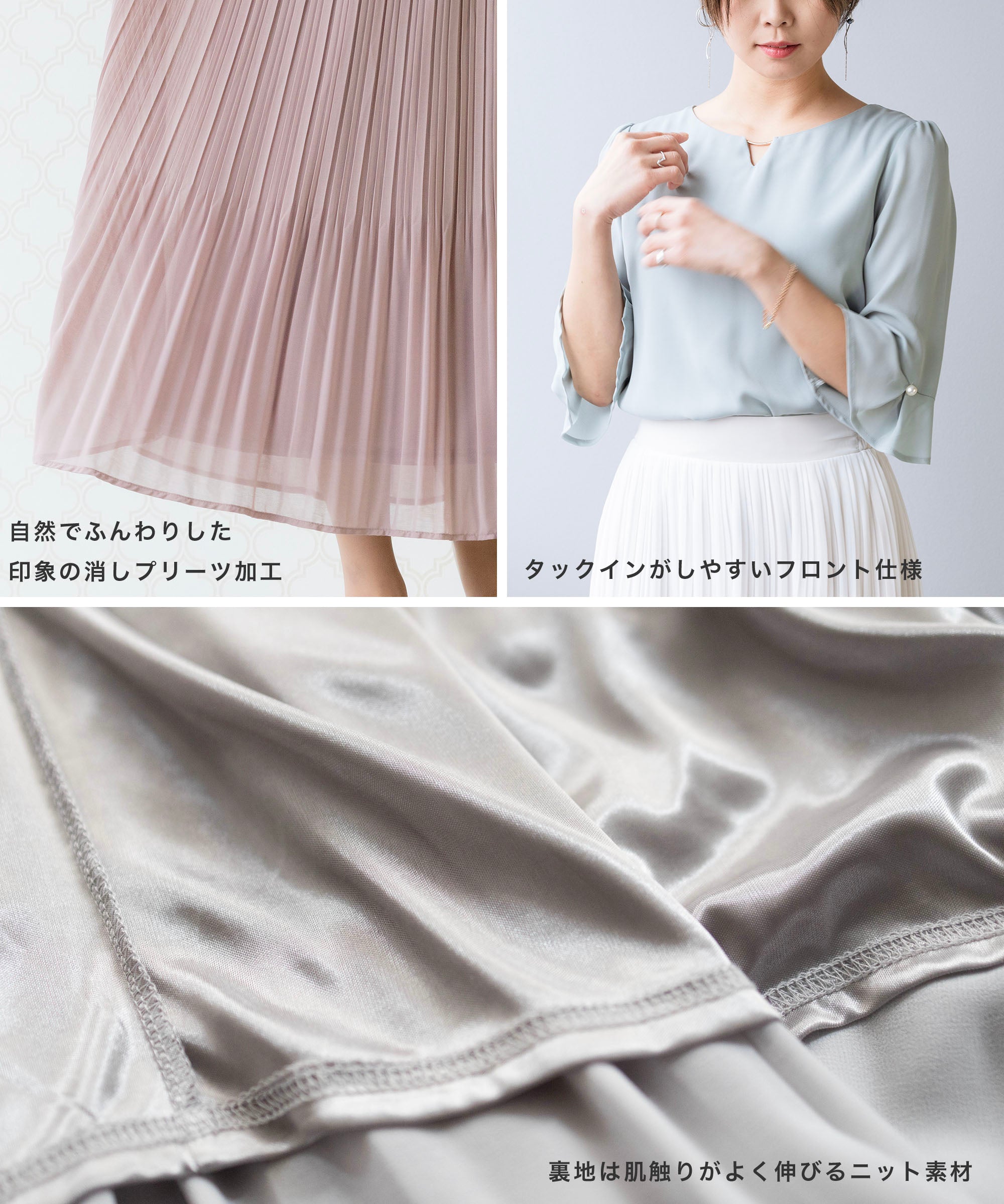 Festinalente] 裾消しプリーツロングスカート – AWC │ active worker