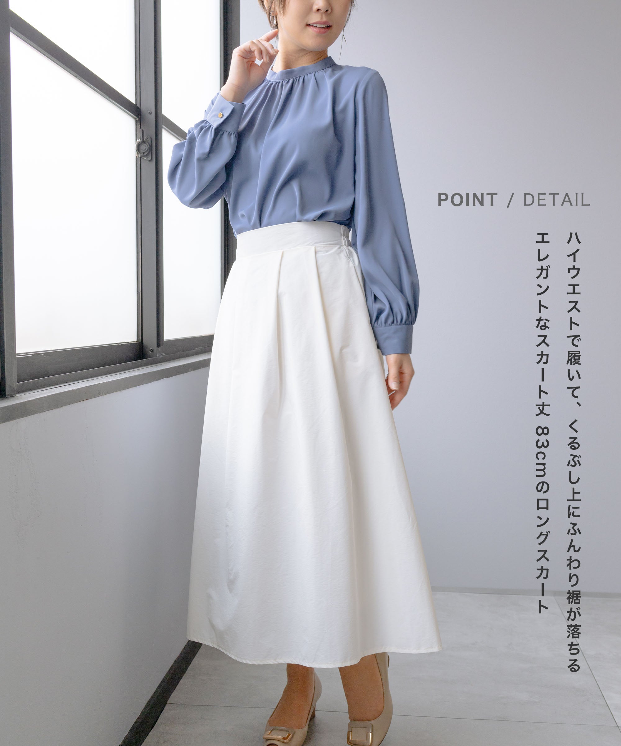 美品 feerique フィーリック メモリータフタ フレア ロングスカート Lサイズ】メモリータフタスカート】｜【feerique(フィーリック