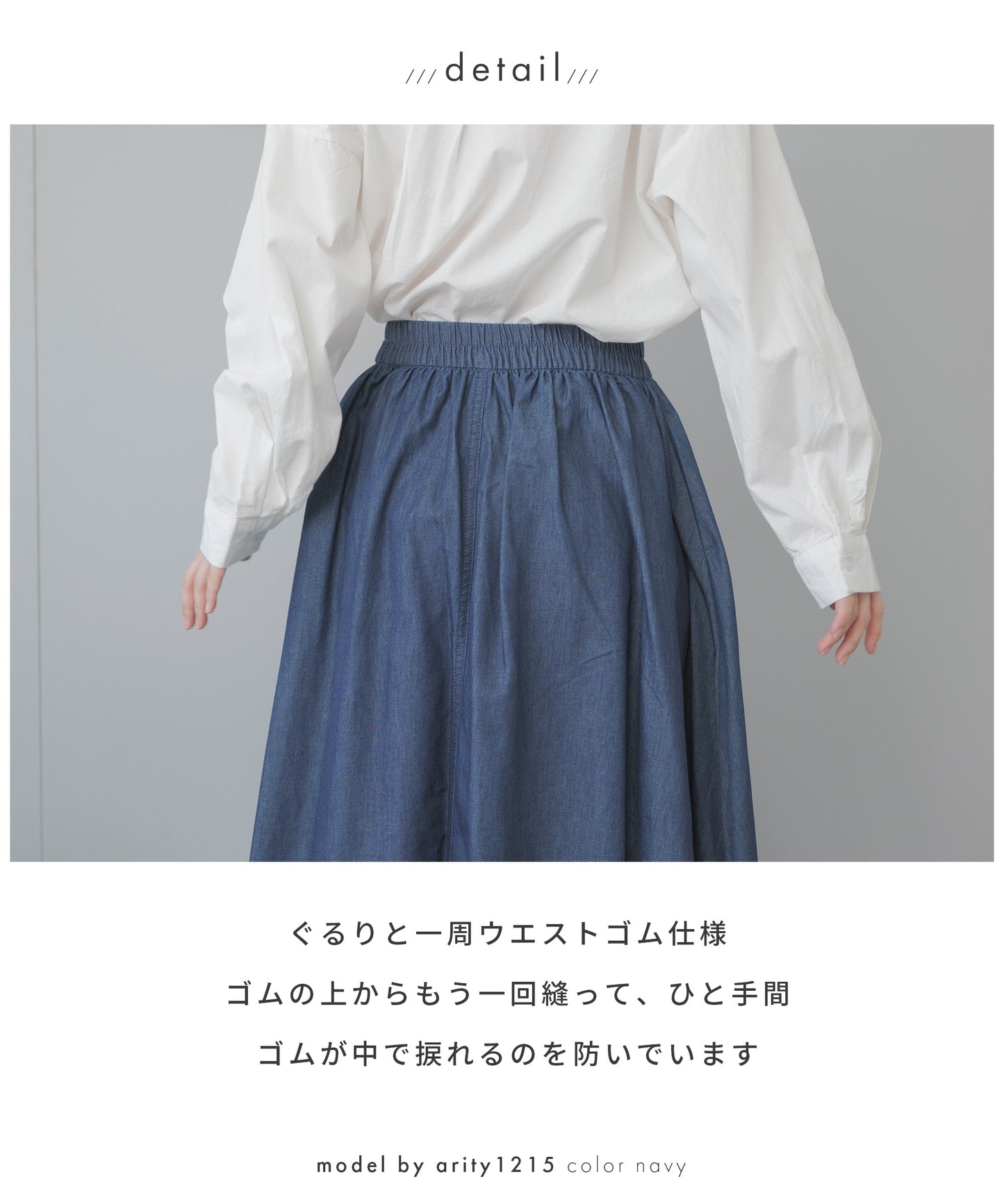 [Festinalente]  ロング デニム スカート