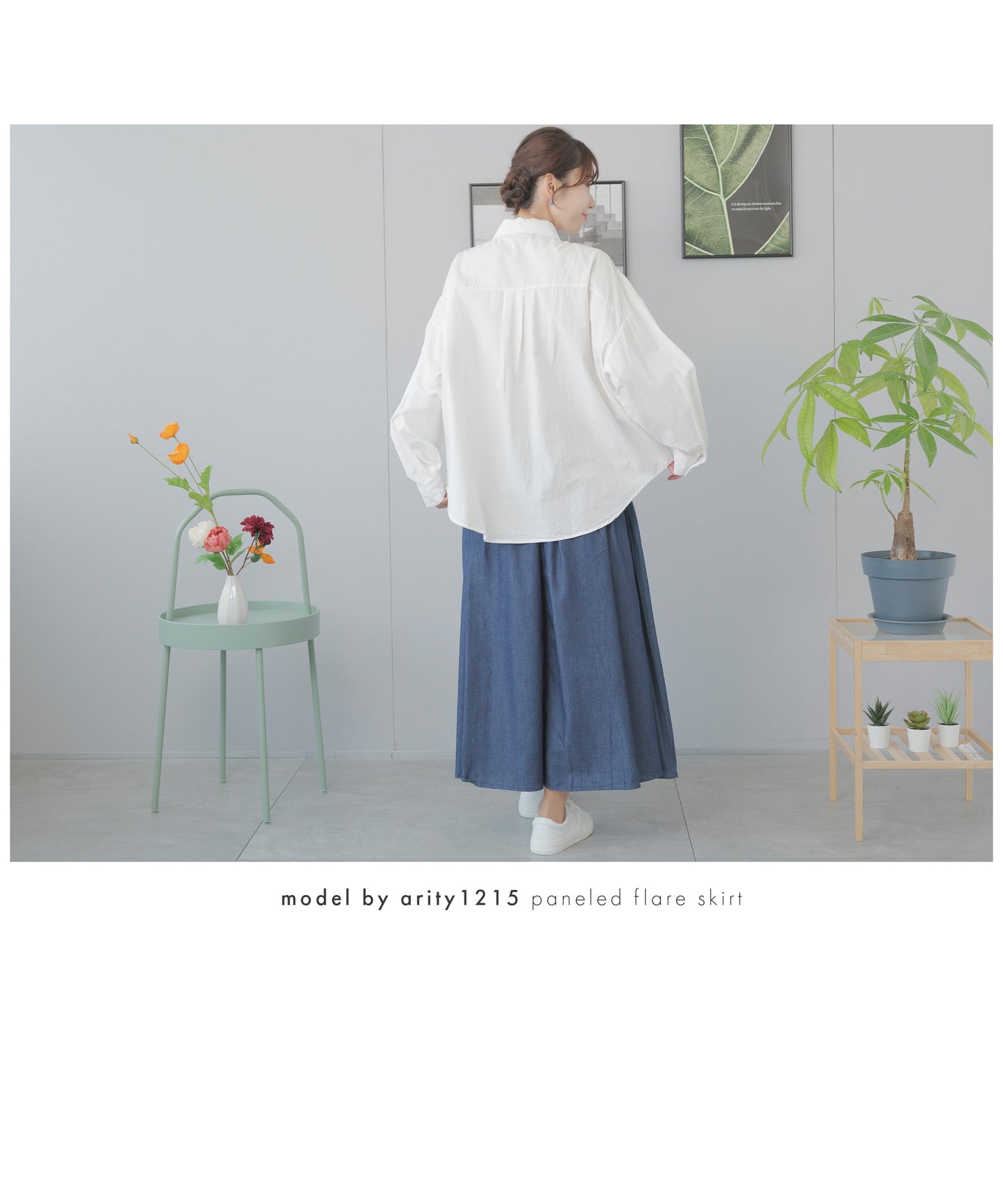 [Festinalente]  ロング デニム スカート